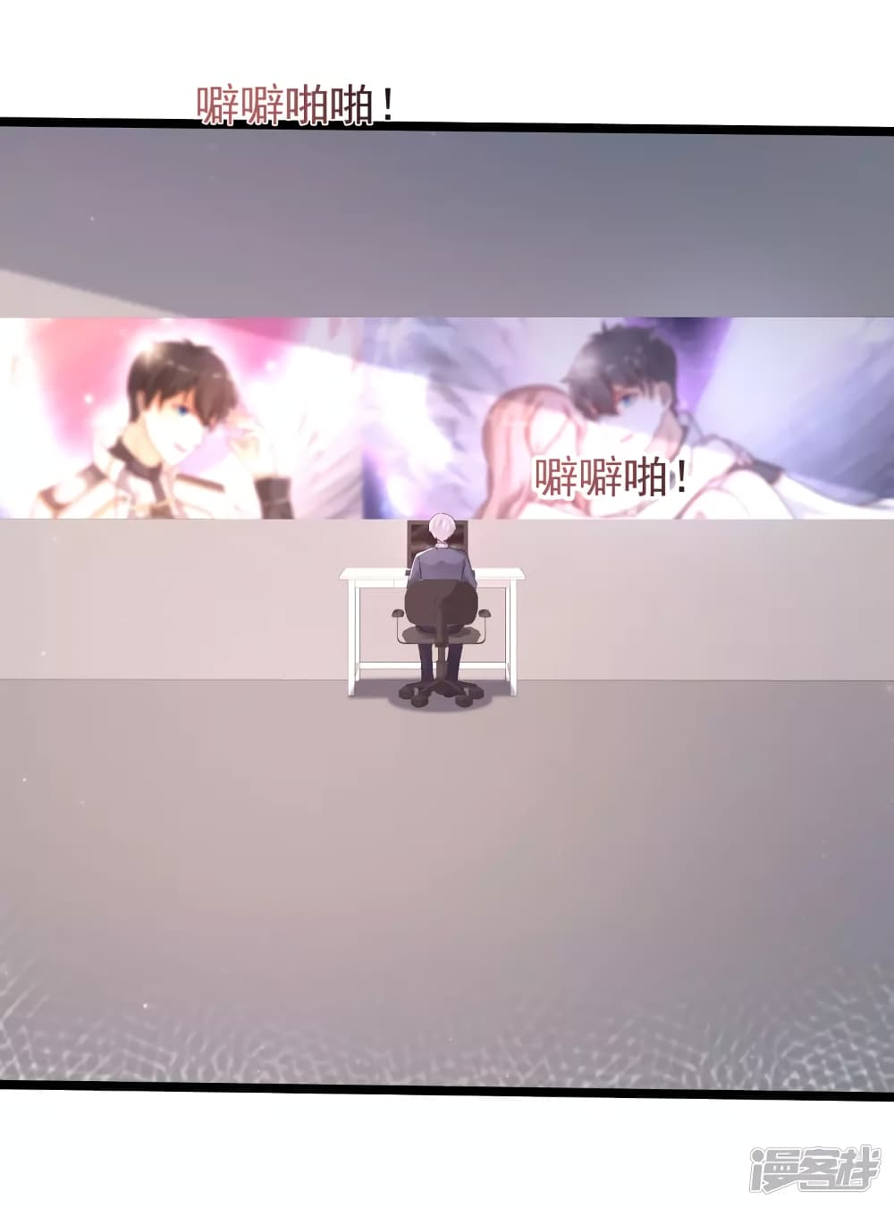 The Strongest Peach Blossom ราชาดอกไม้อมตะ 237-237