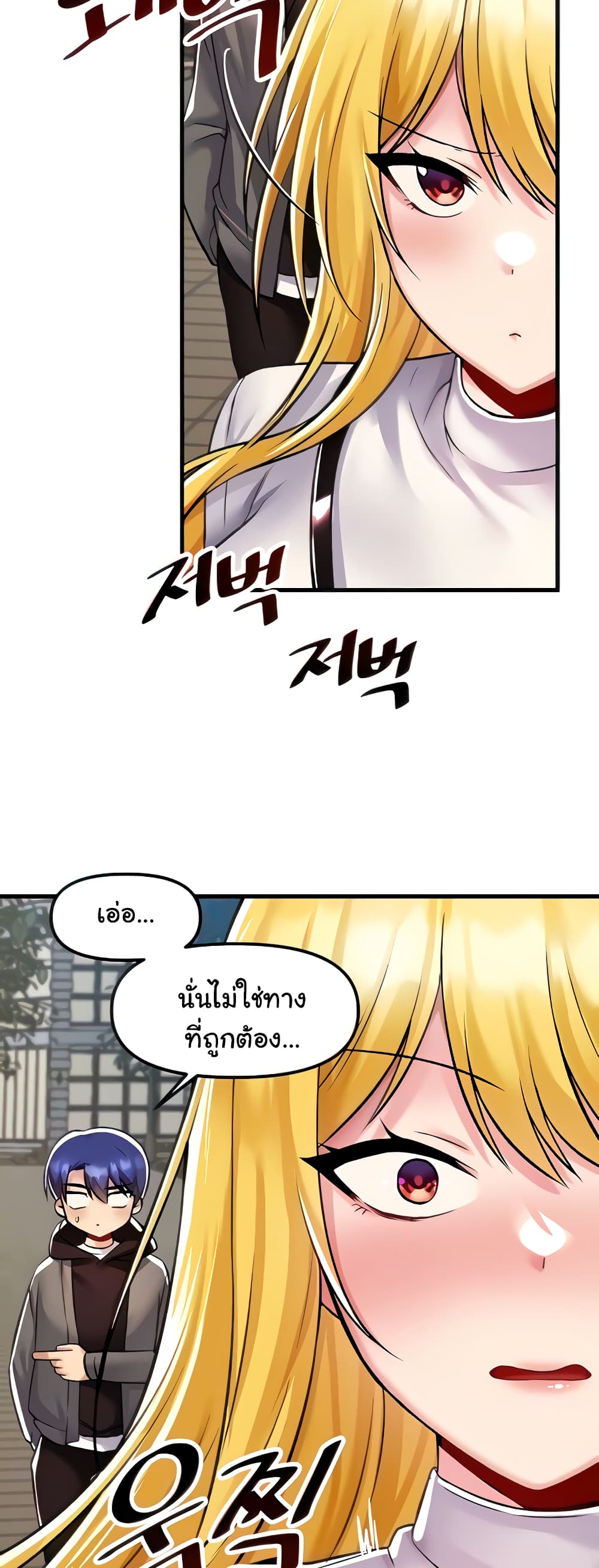 Trapped in the Academy’s Eroge 35-35