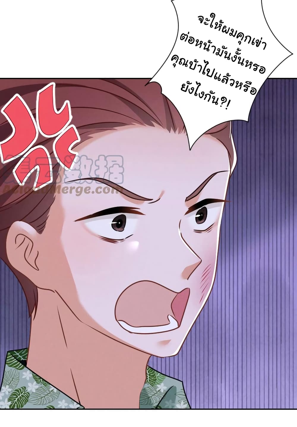 Lu Feng is the Best Son-in-law 154-154