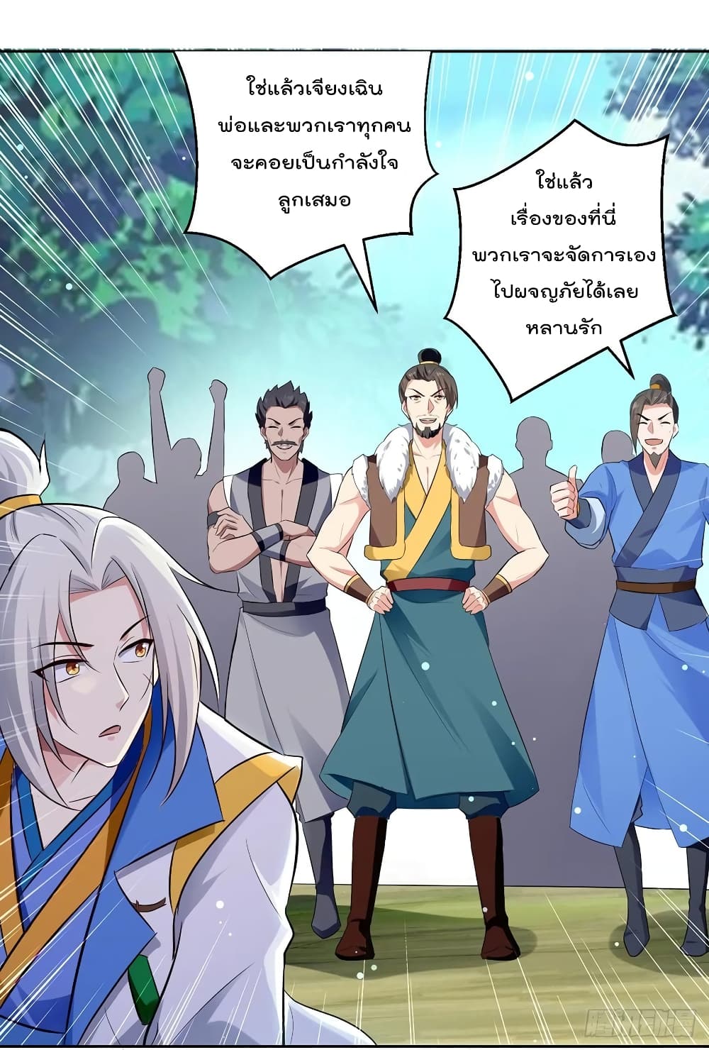 Emperor LingTian จักรพรรดิหลิงเทียน 83-83