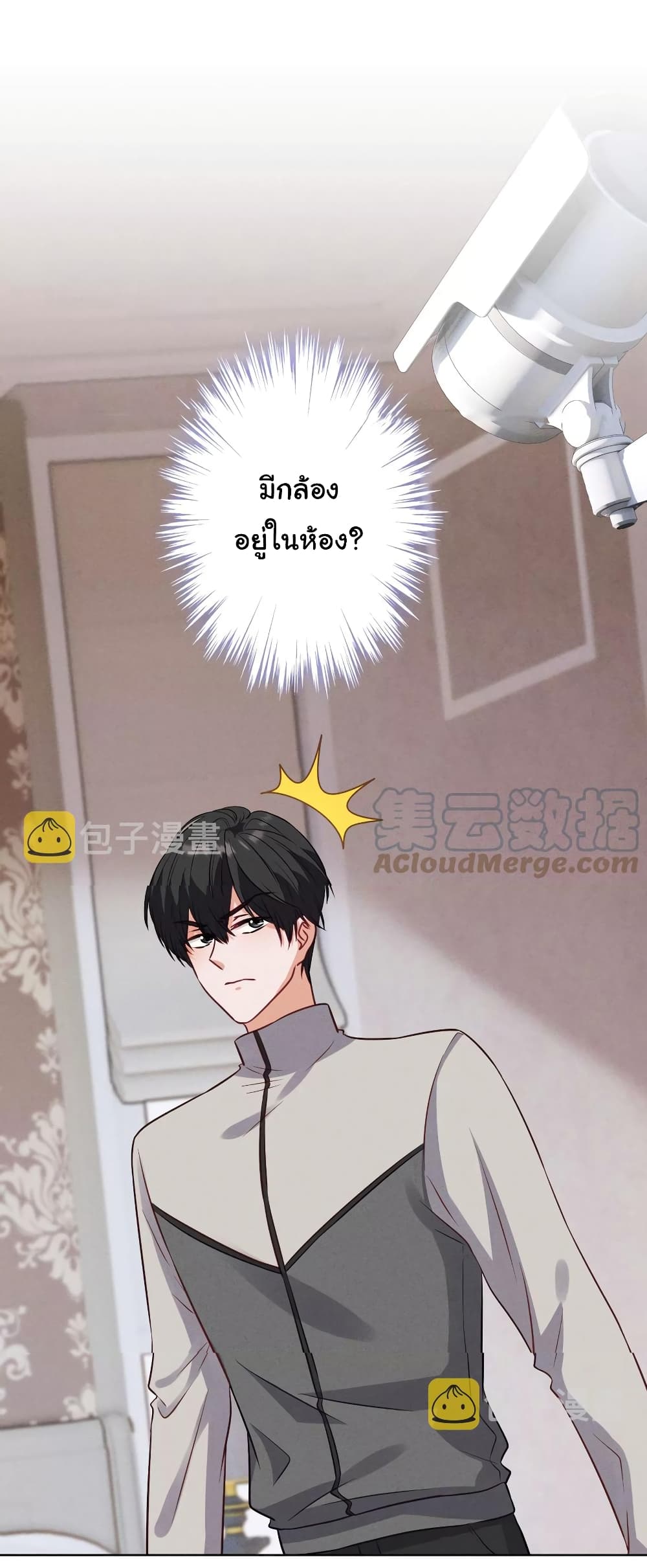Lu Feng is the Best Son-in-law 178-178