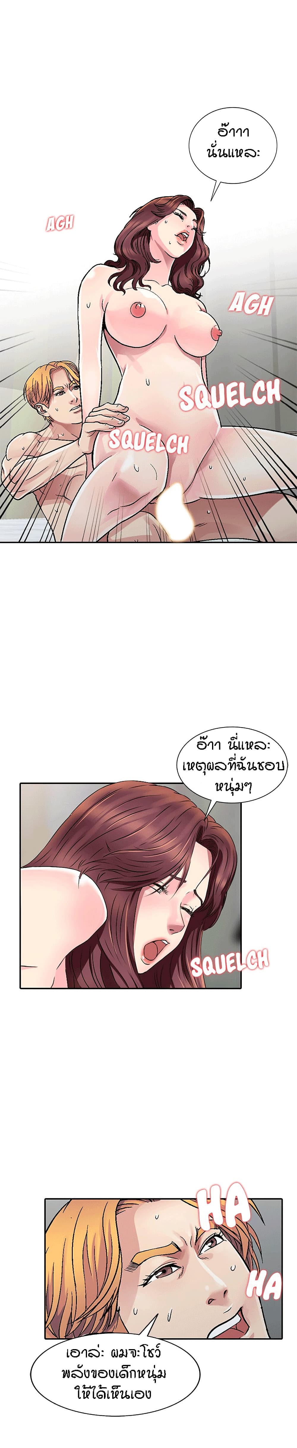 Revenge to Love 1-1