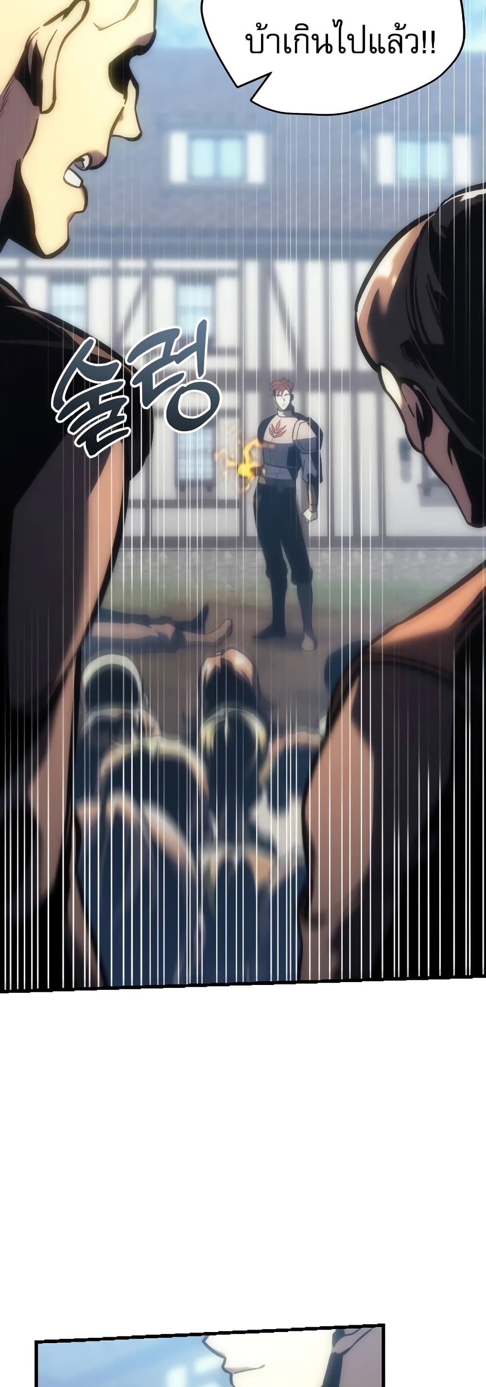 Regressor of the Fallen Family 10-10