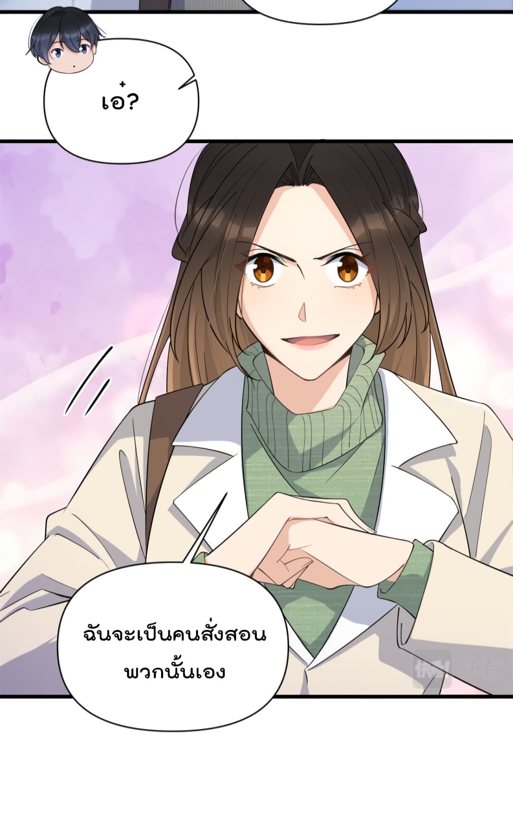 Remember Me? จำฉันได้หรือเปล่า? 133-133