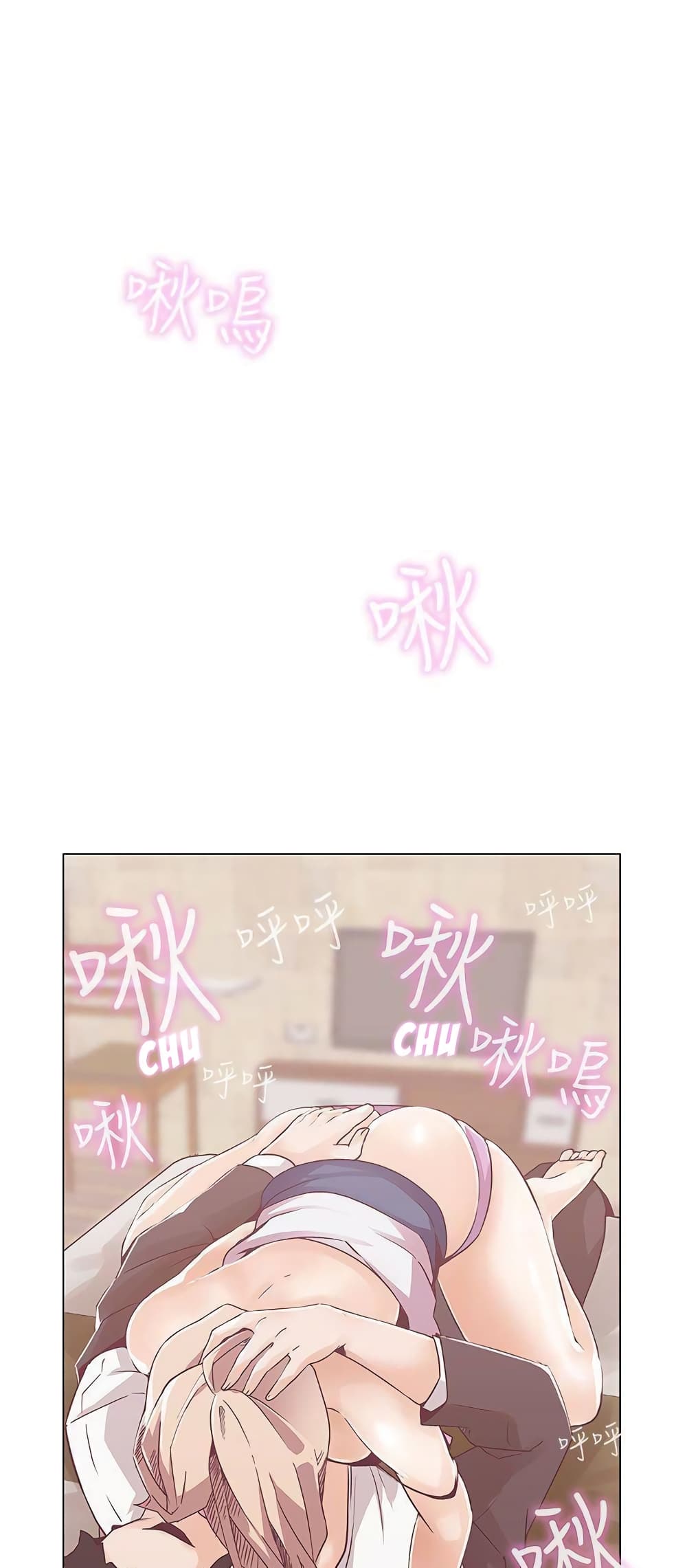 Love Navigation 11-11