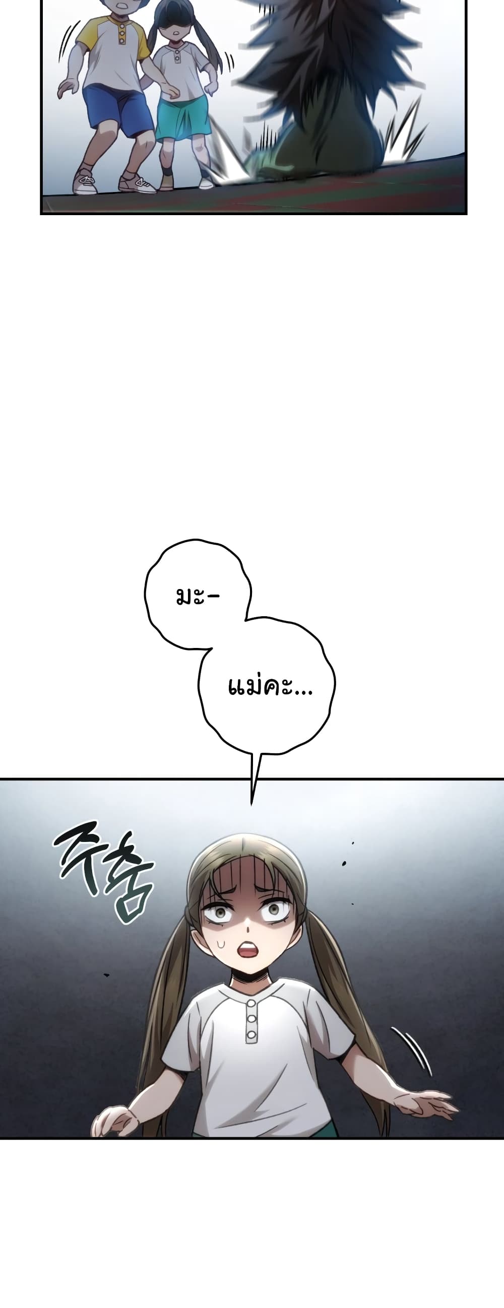 RE: Life Player 14-14