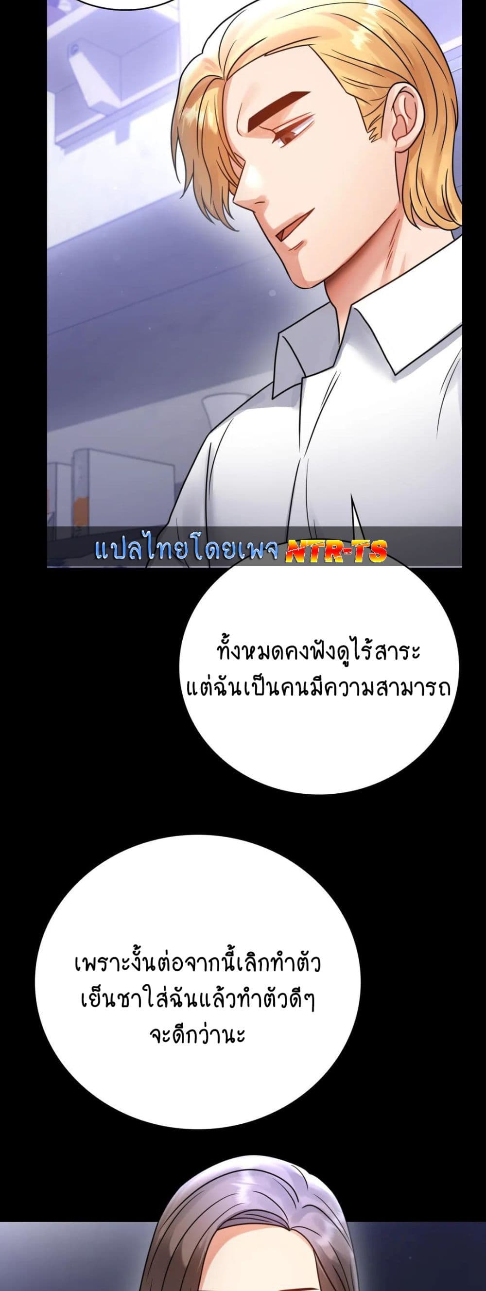 iLLiciTLove 63-63