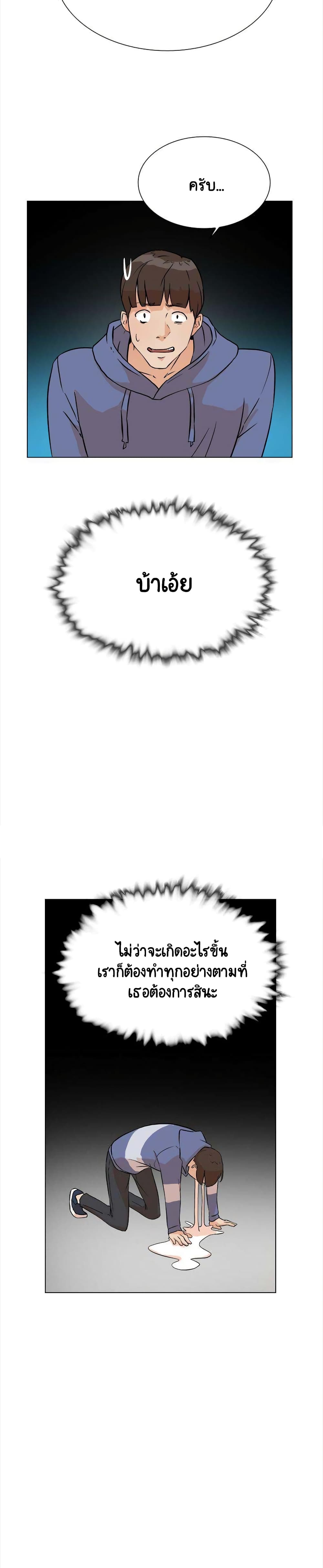 Her 4 Incher 4-4