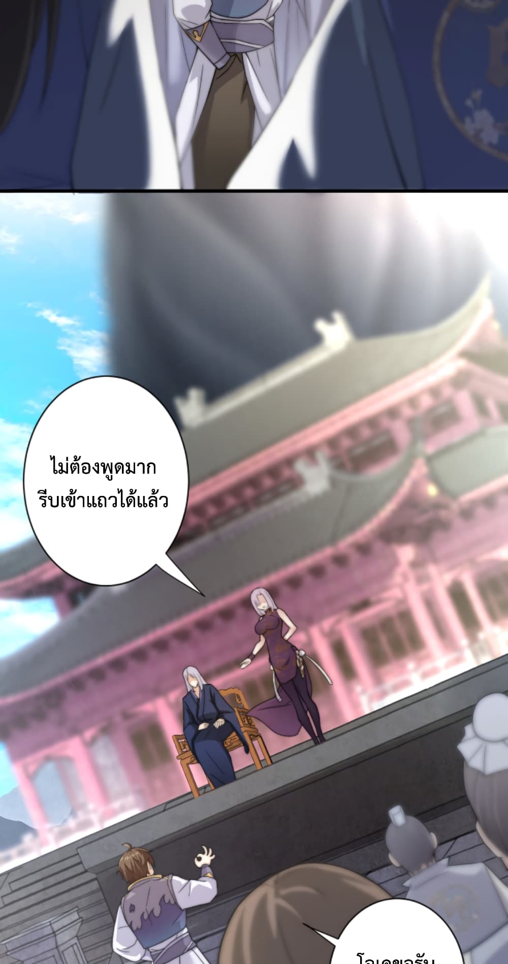 Become Immortal with Gacha 11-11