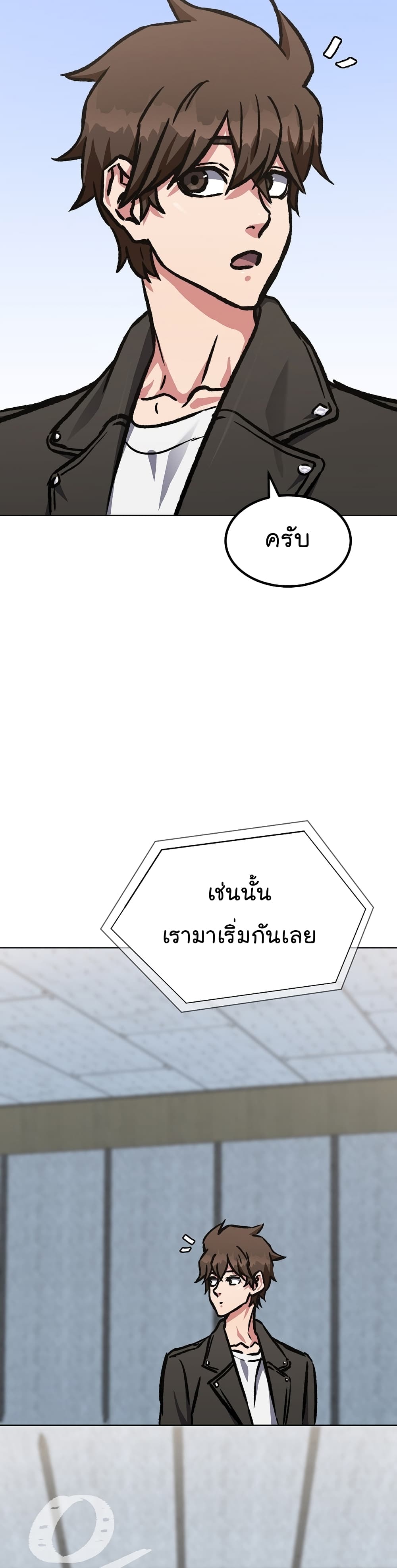 Level 1 Player 54-54
