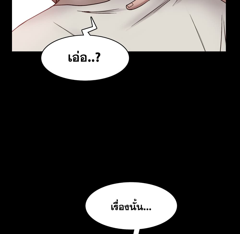 Sex addiction 1-1