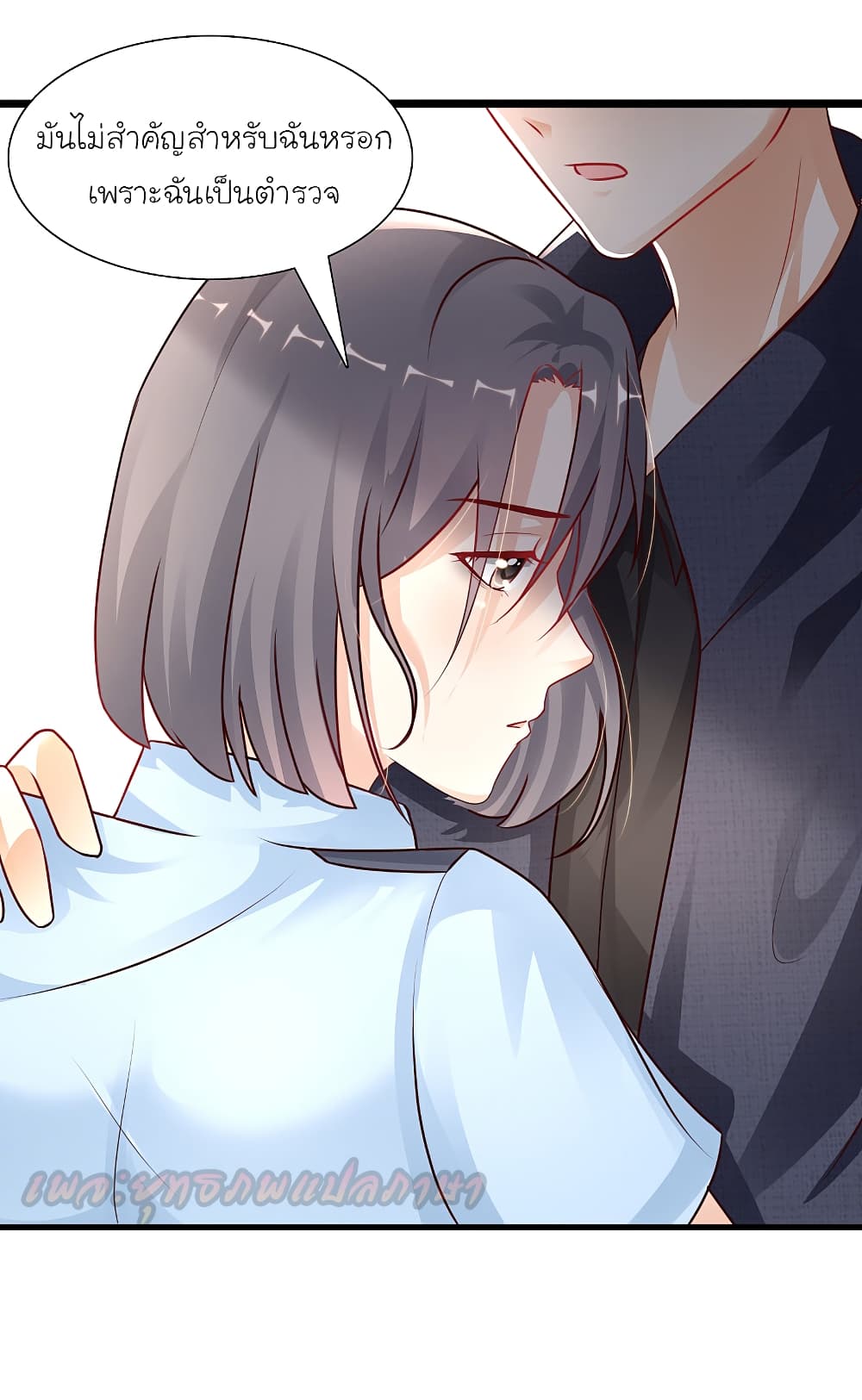 The Strongest Peach Blossom ราชาดอกไม้อมตะ 196-196