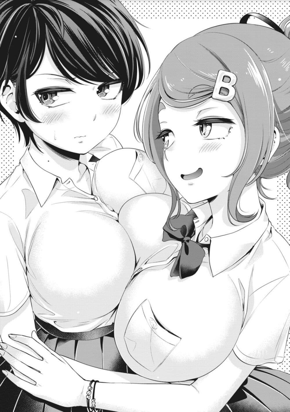 Toshishita no Senpai 9-รุ่นพี่อีกคนนึง