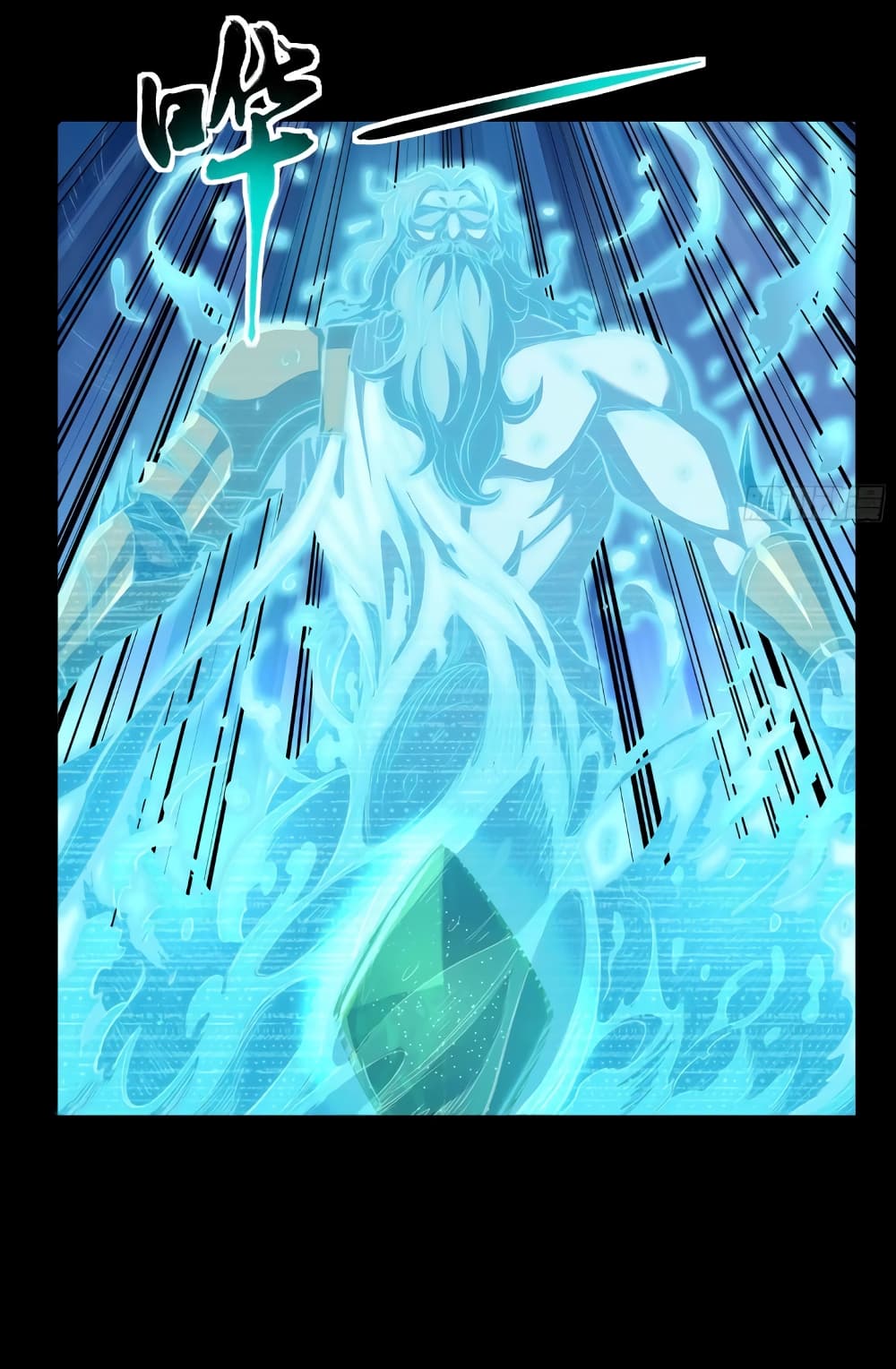 Legend of Star General 120-120