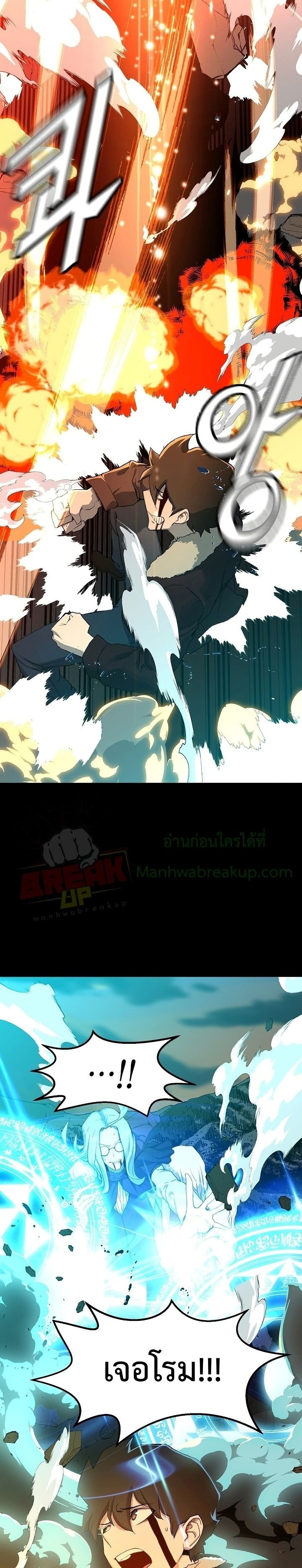 The Strongest Unemployed Hero 1-1