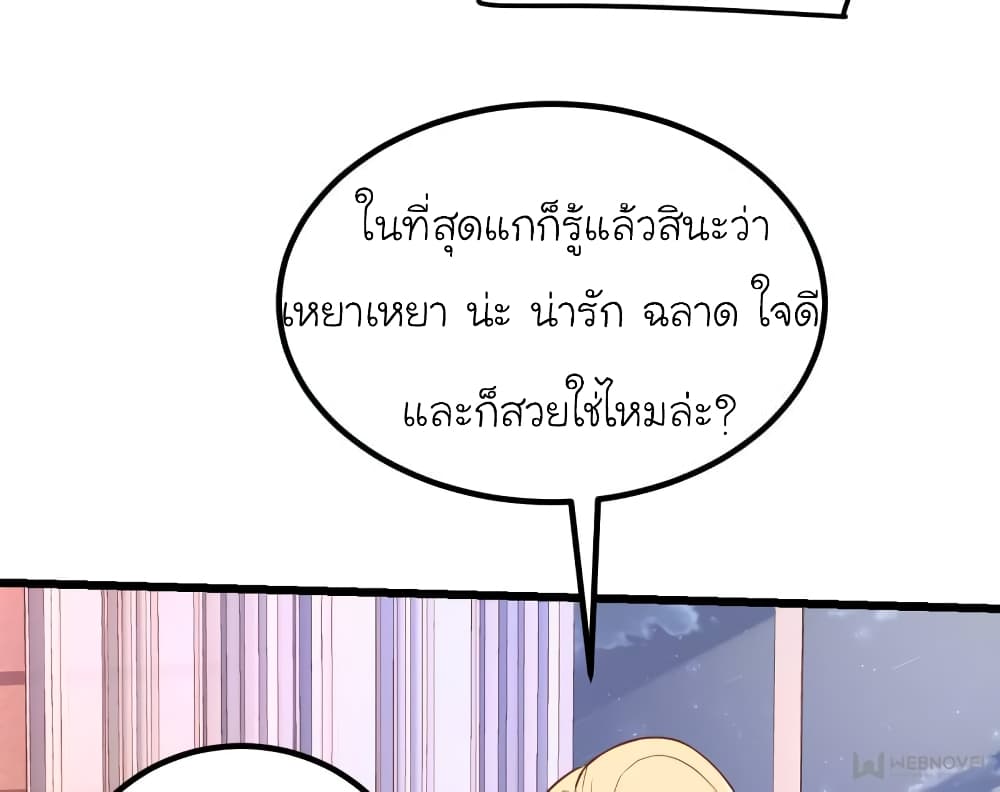 My Beautiful Time with You 96-96
