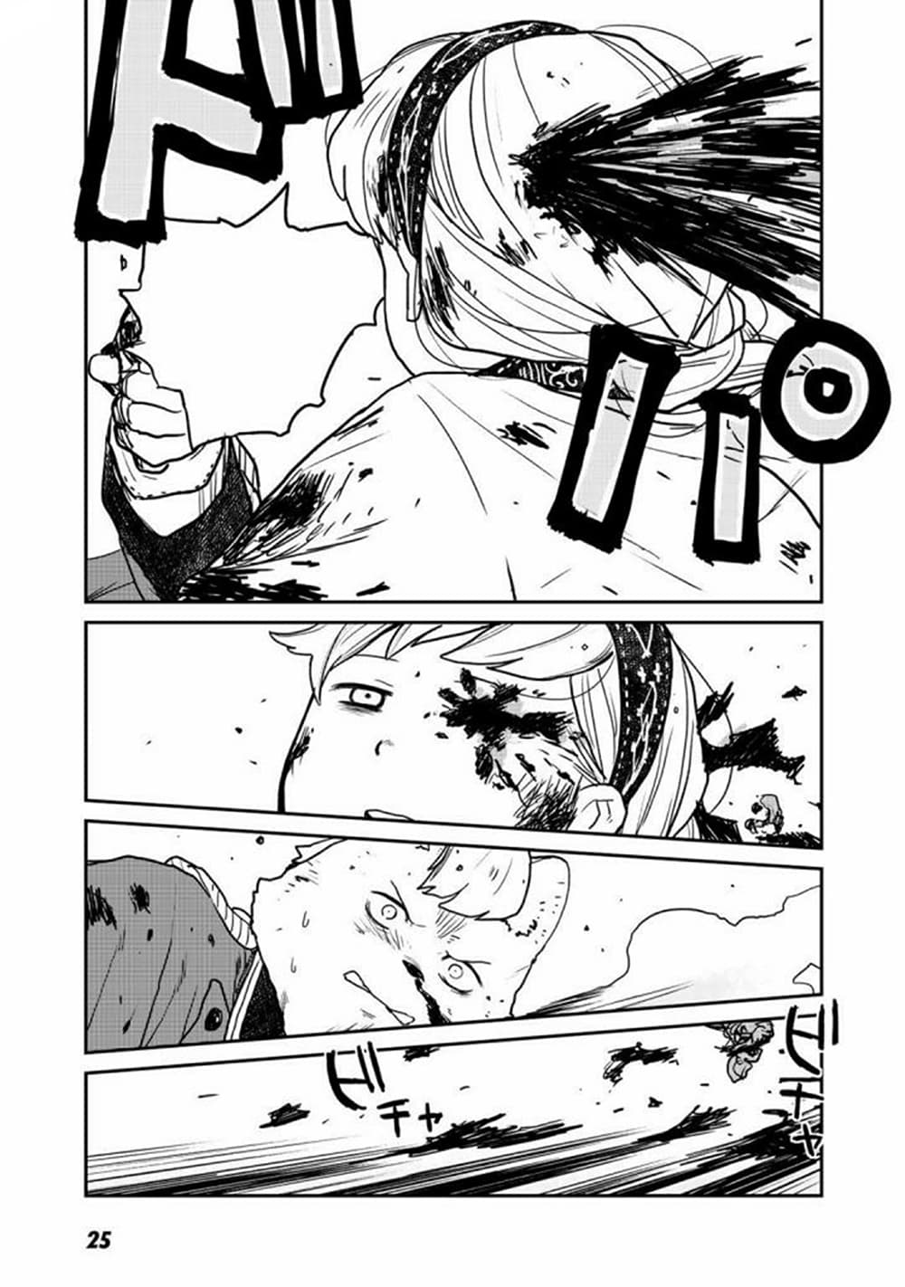 Mukurozumi no Volte 1-1