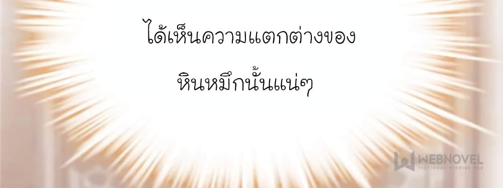 My Beautiful Time with You 155-155