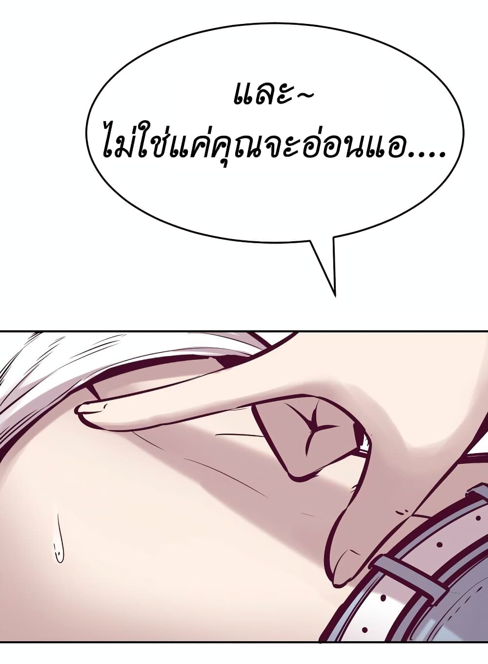 Demon X Angel, Can’t Get Along! 56-56