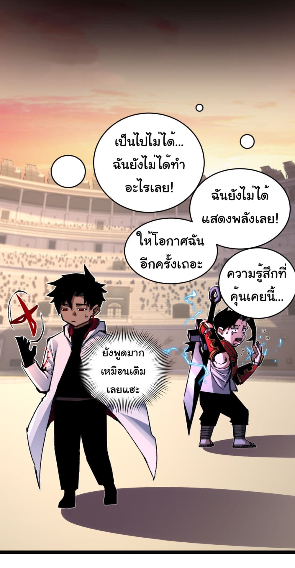 I'm The Boss in Magic Moon 41-41