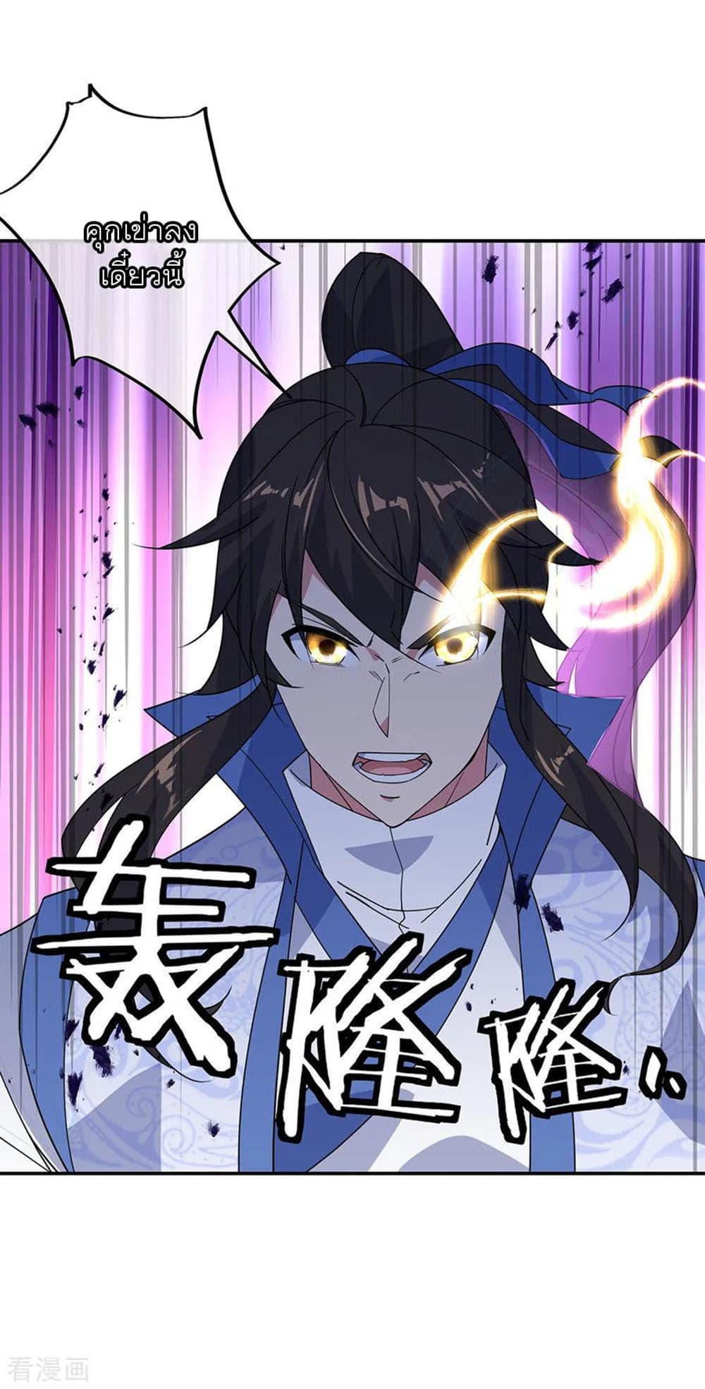Peerless Battle Spirit (Tian Cang Zi Dongman) 231-231