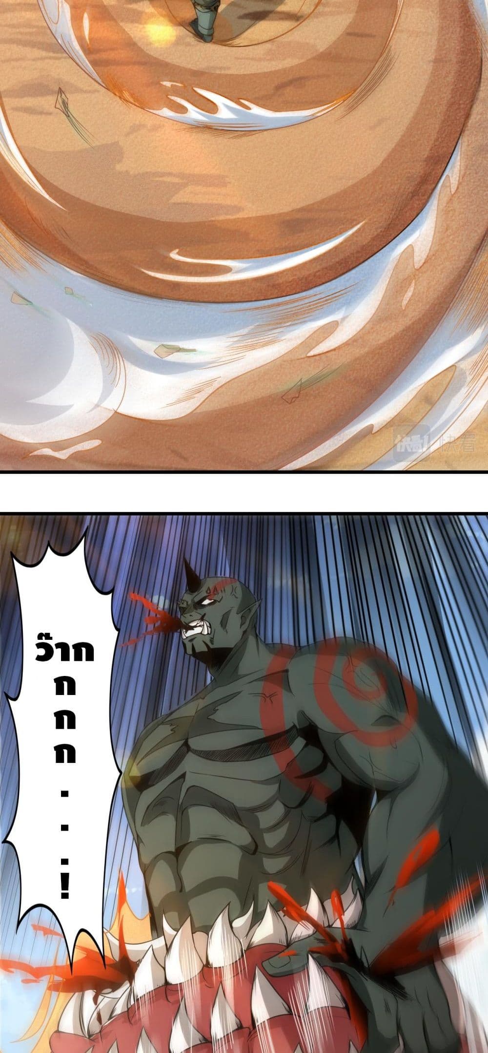 Monster Paradise 14-14