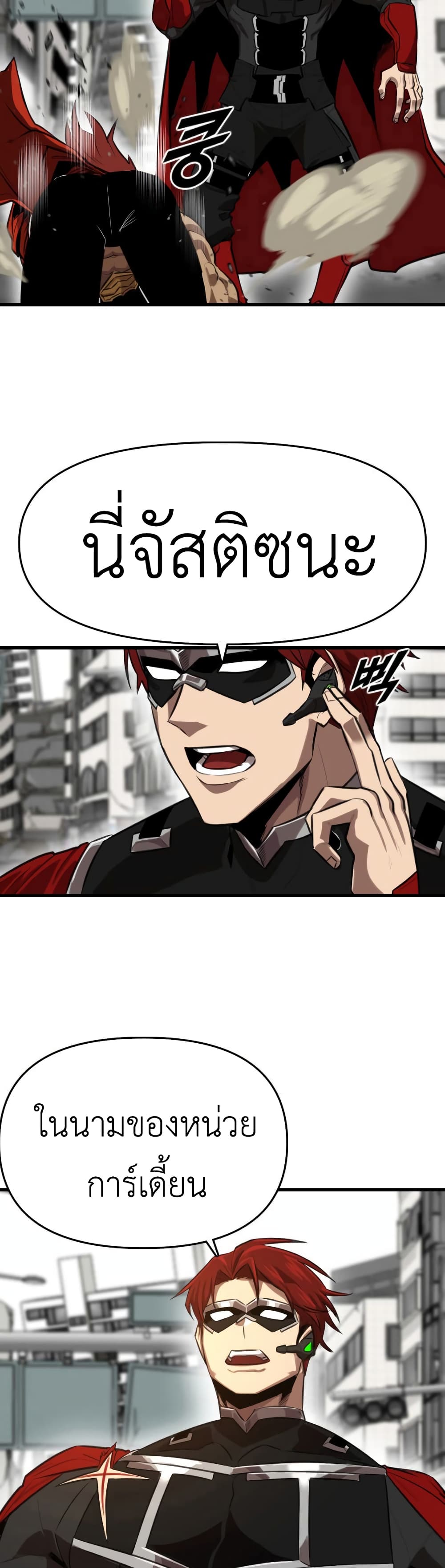 Rental Hero 6-6