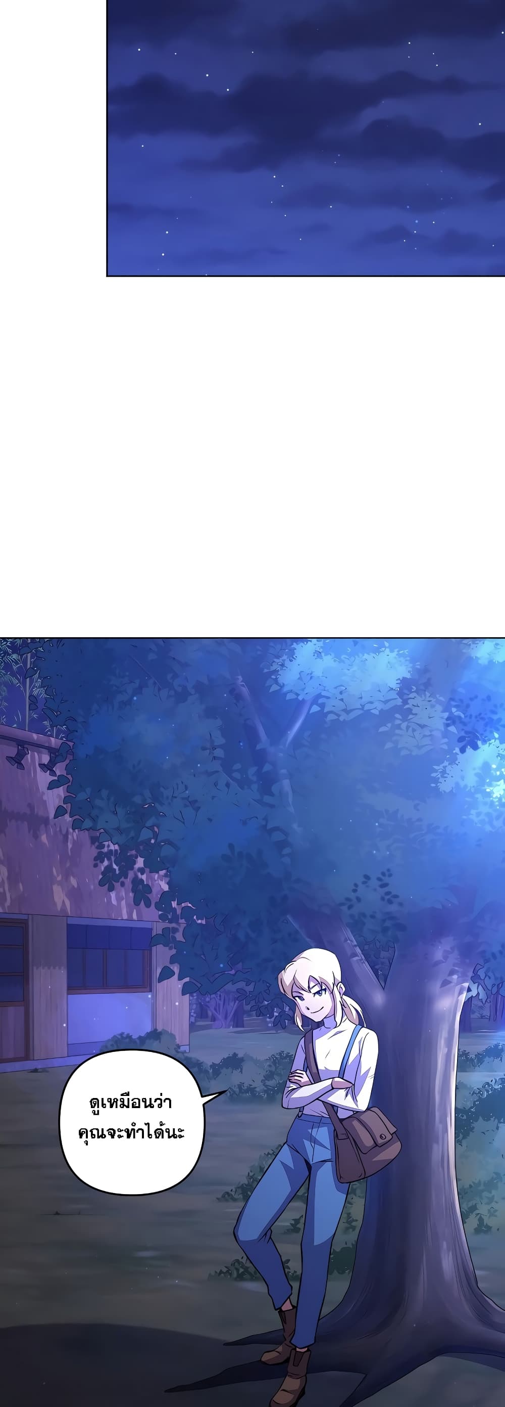 Surviving in an Action Manhwa 8-8