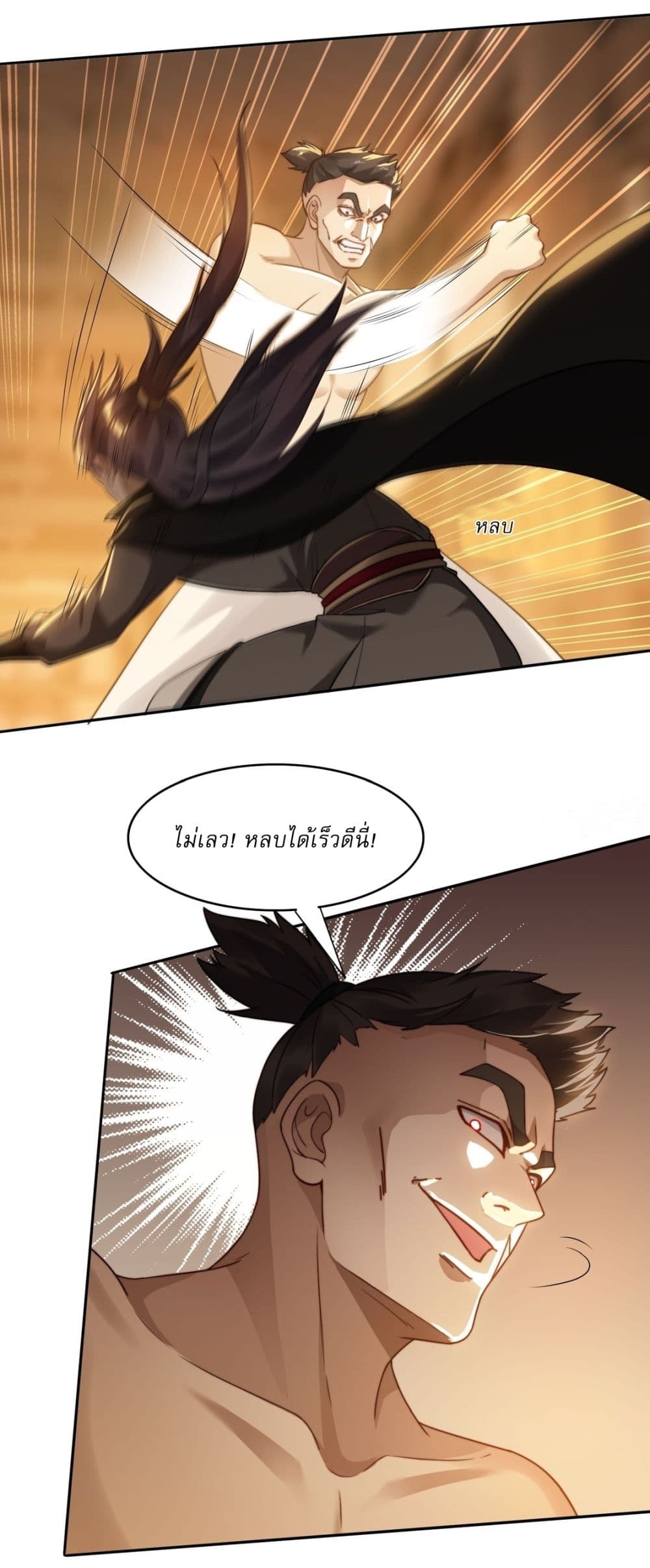 After signing for 90,000 years, the former Taoist monk wants to cut! 16-16