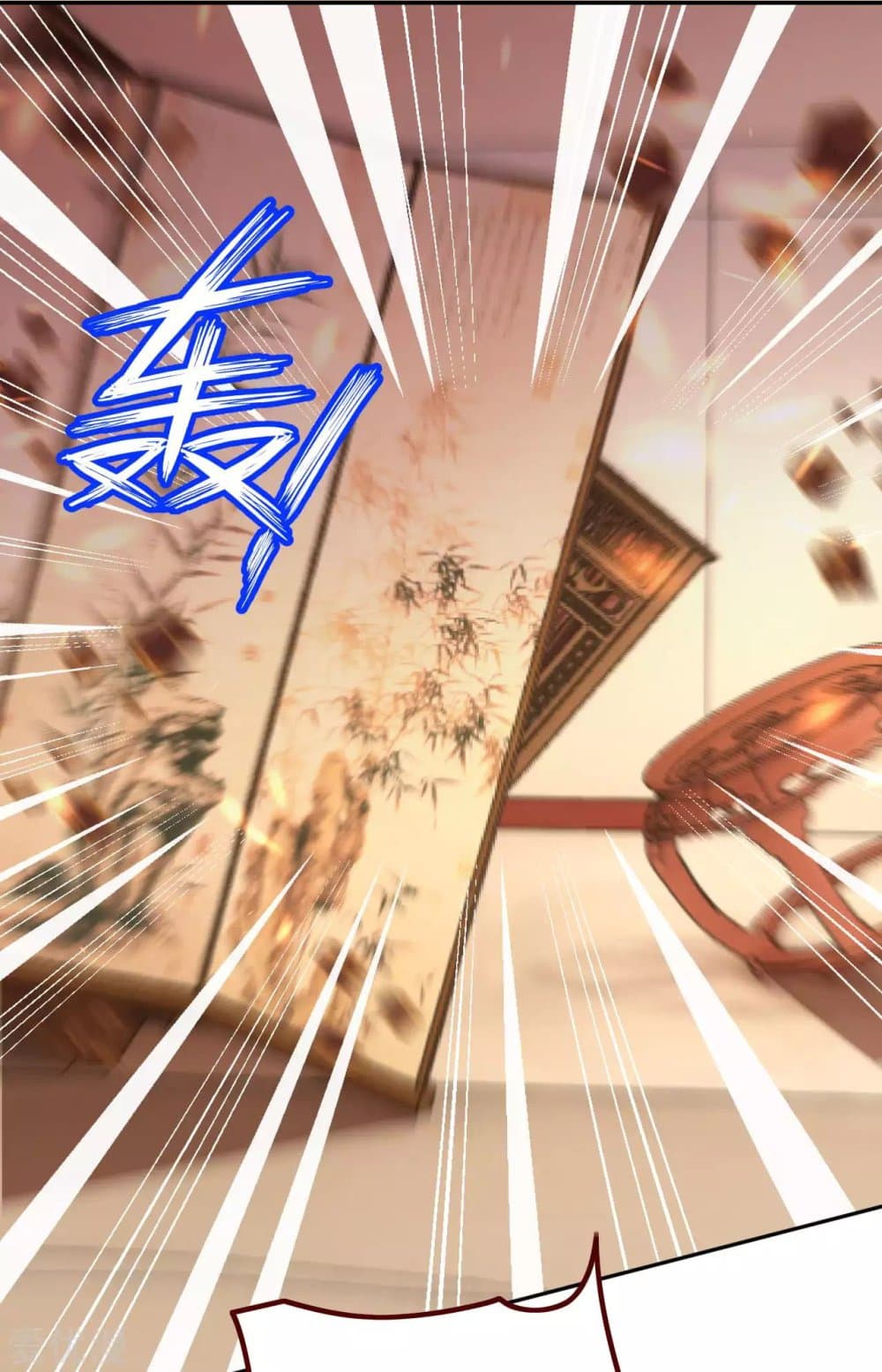 Against the Gods อสูรพลิกฟ้า 281-281
