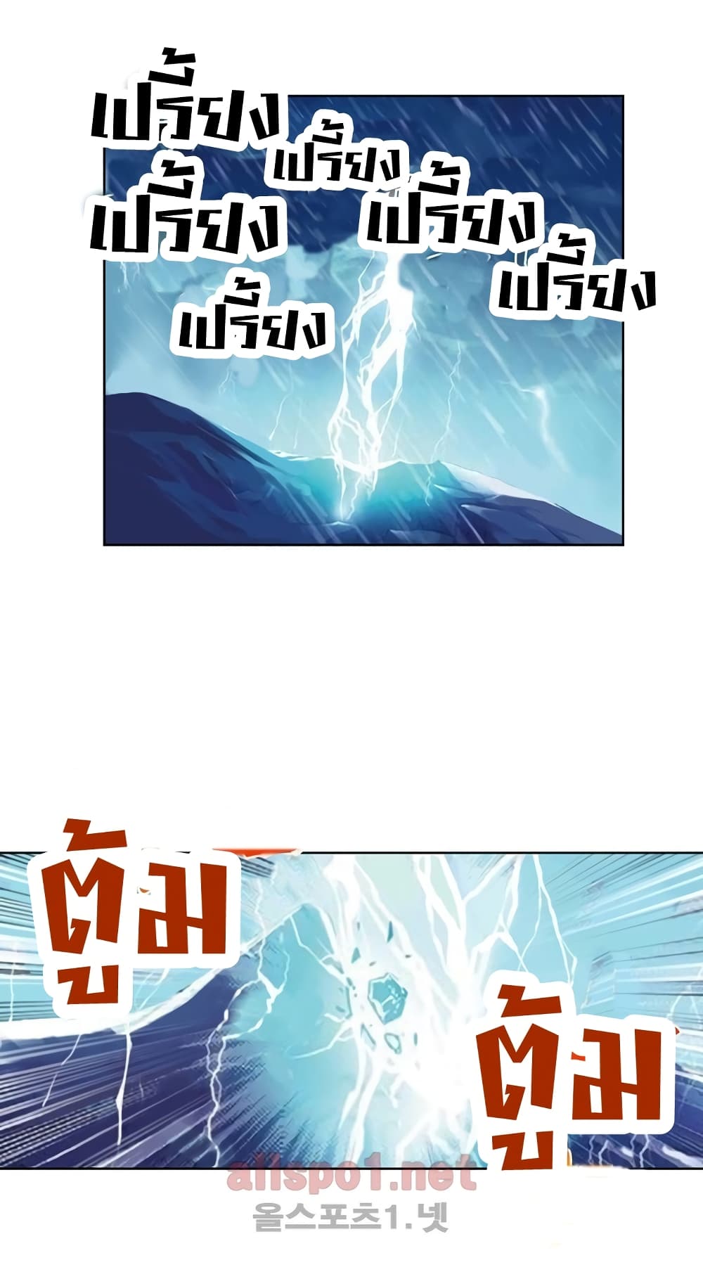 Perfect World 47-47