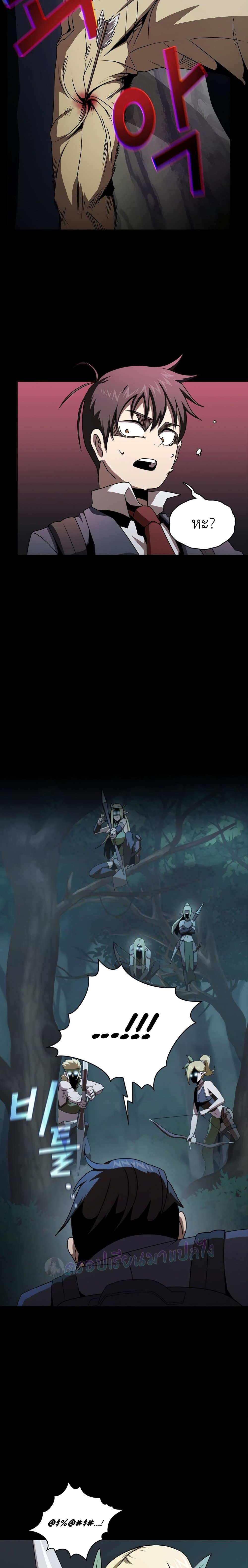 Is This Hero for Real? 2-2