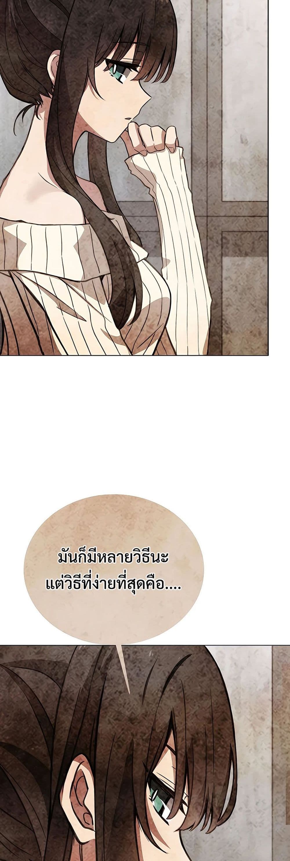 The Part-Time Land of the Gods 41-41