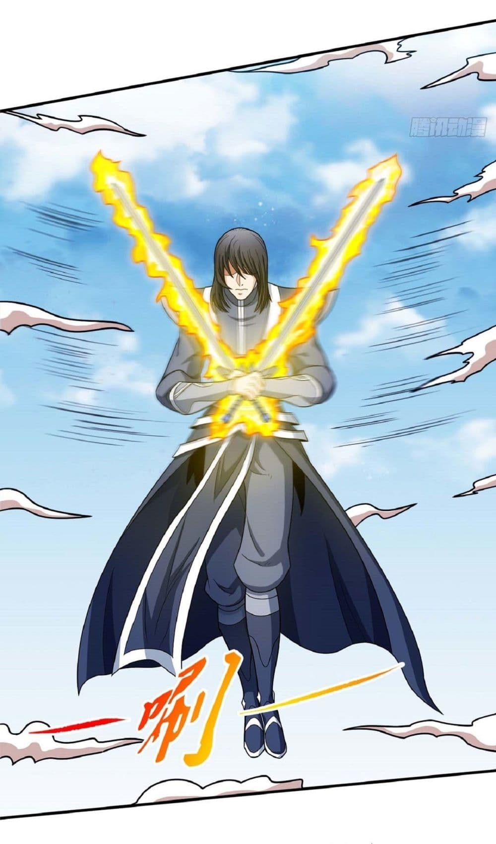 God of Martial Arts 513-513