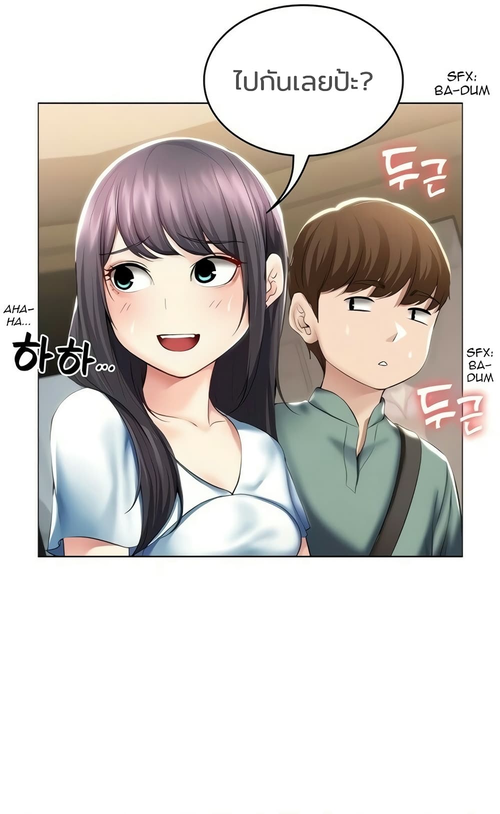 Boarding Diary 46-46
