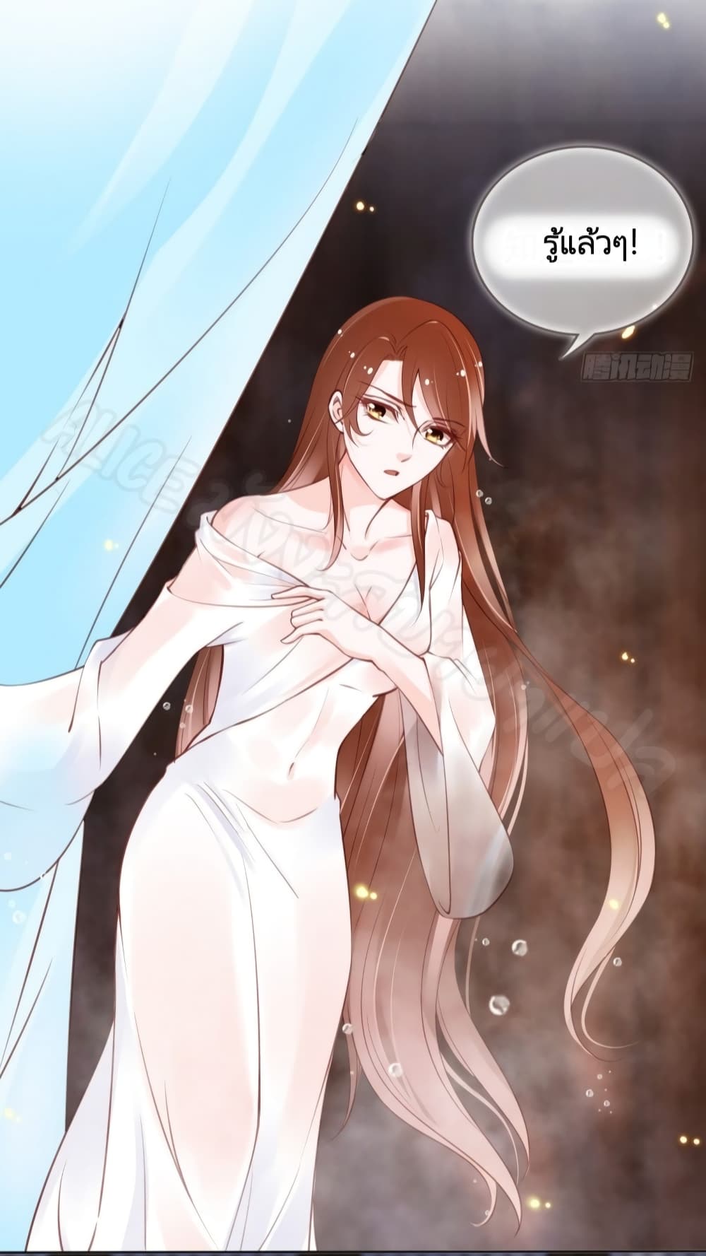 She Became the White Moonlight of the Sick King 31-31