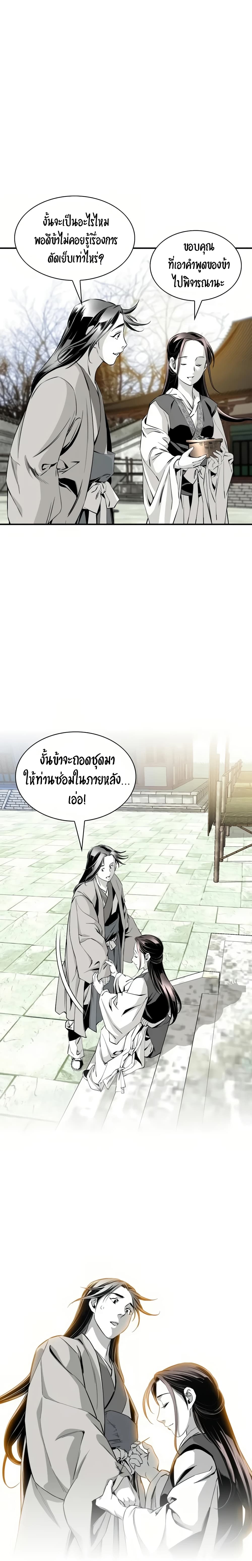 Way to Heaven 57-57