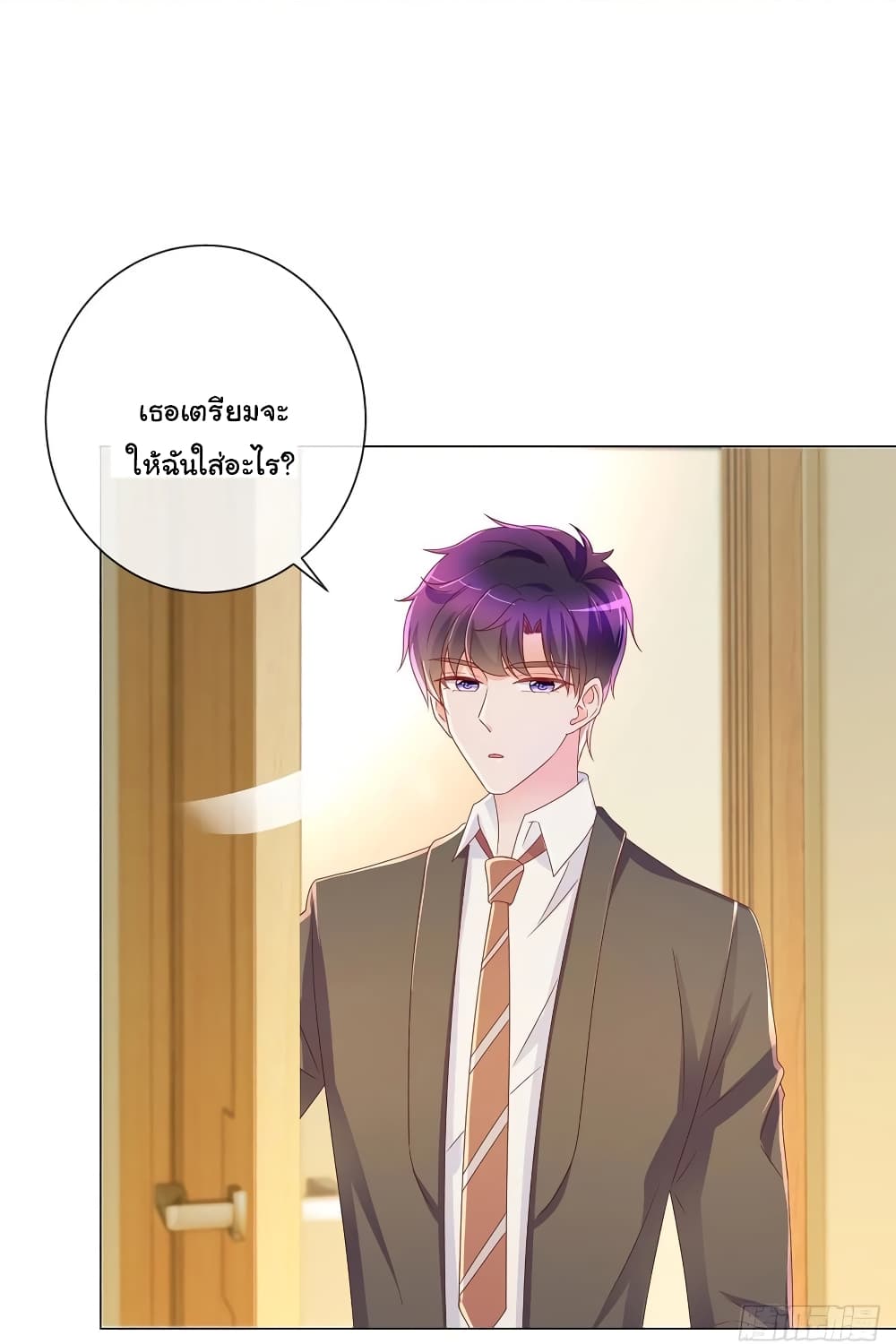 The Lovely Wife And Strange Marriage แผนรักลวงใจ 220-220
