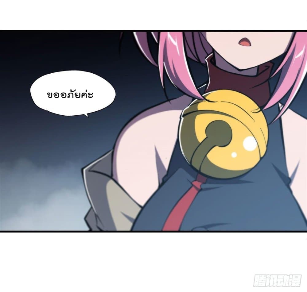 The Strongest Knight Become To Lolicon Vampire ผมคืออัศวินผู้แข็งแกร่งที่ถูกสาปให้กลายเป็นแวมไพร์โลลิ 191-191