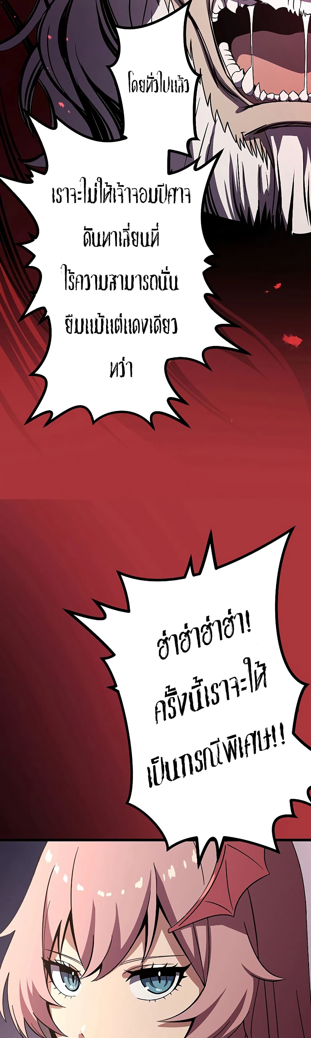 Dungeon Defense 10-10