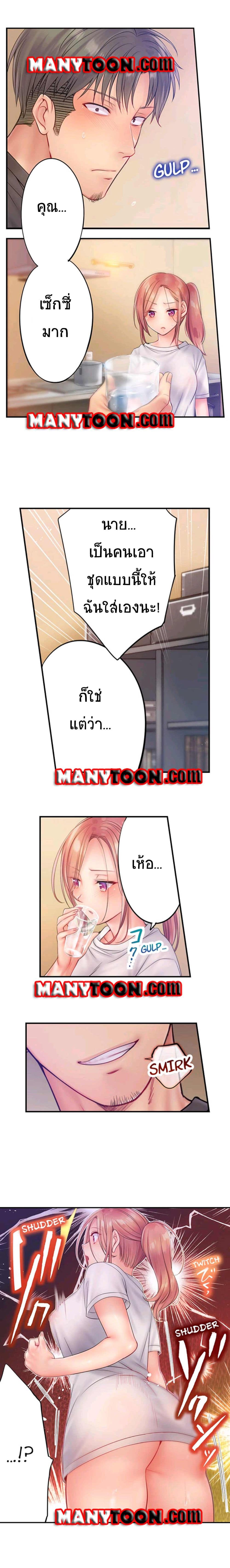 I Can't Resist His Massage! Cheating in Front of My Husband's Eyes ฉันถูกนวดจนเสร็จต่อหน้าคุณสามี 51-51