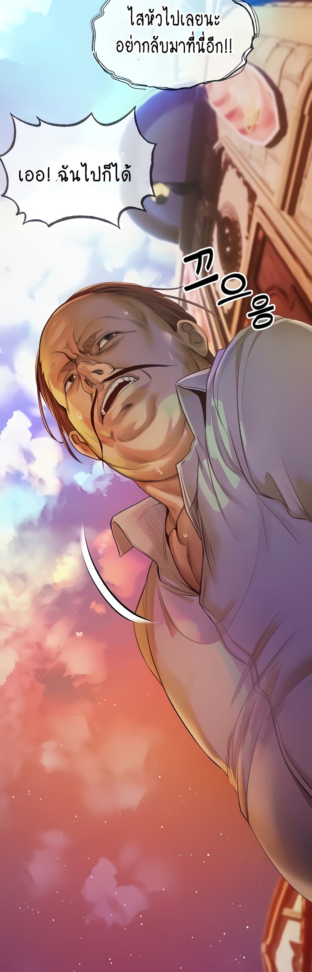 Revenge By Harem 6-6