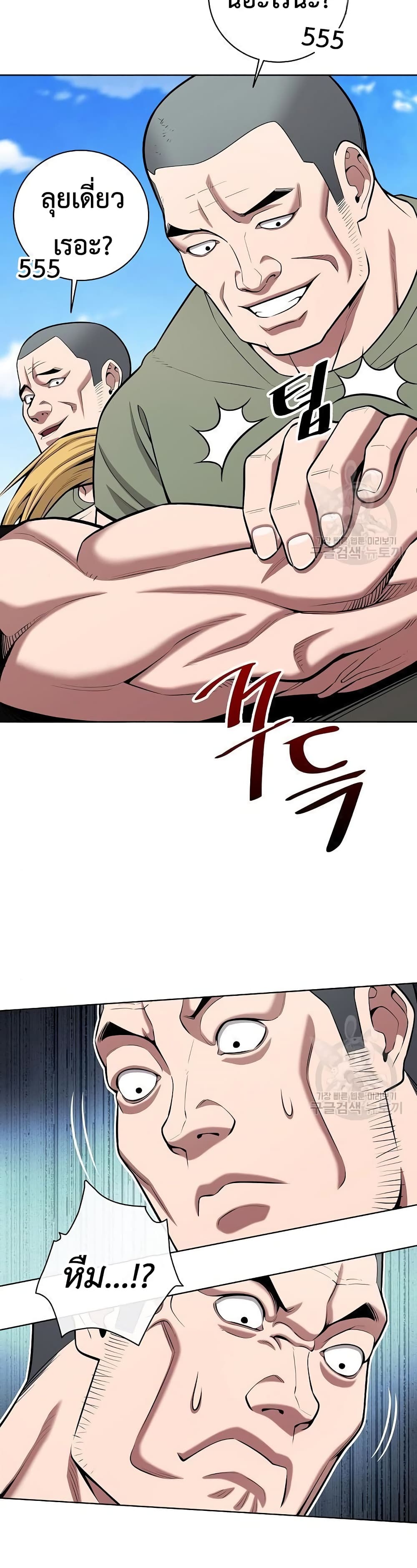The Dark Mage’s Return to Enlistment 39-39