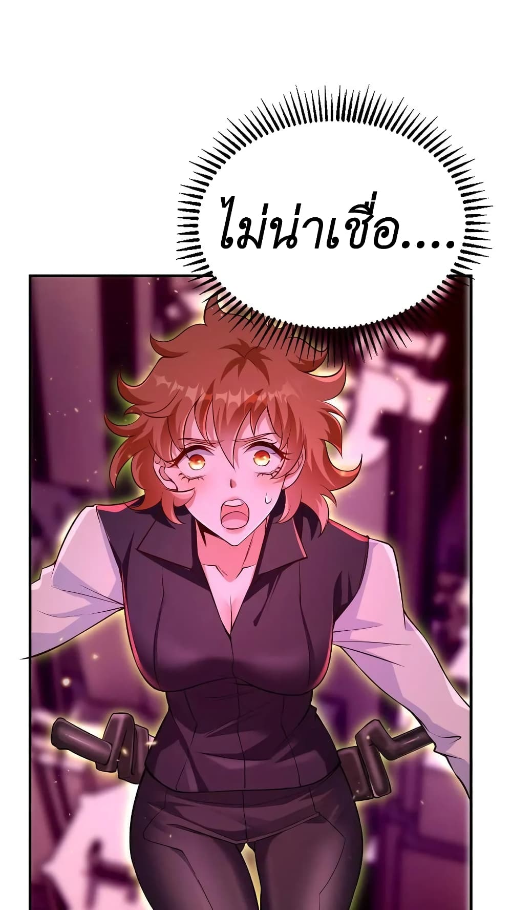 I Accidentally Became Invincible While Studying With My Sister 2-2