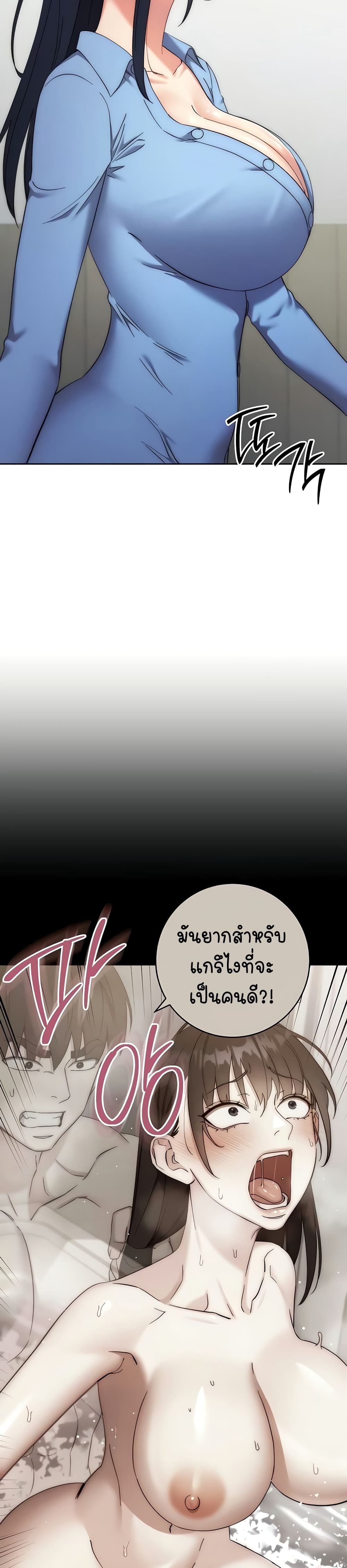 Outsider: The Invisible Man 15-15