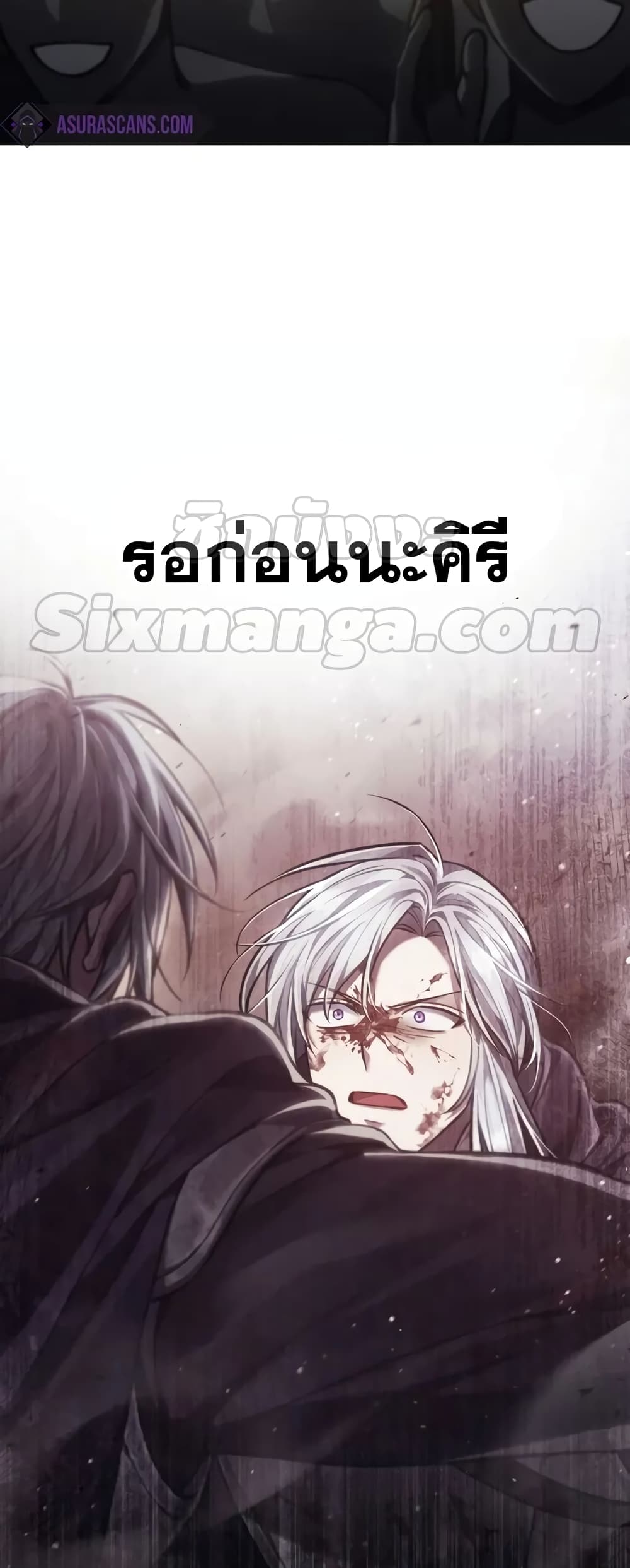 Reborn as the Enemy Prince 15-15