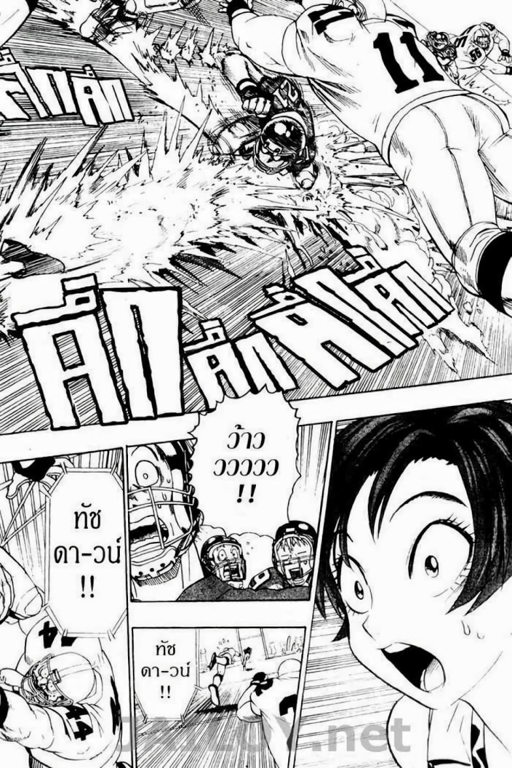 Eyeshield 21 84-84