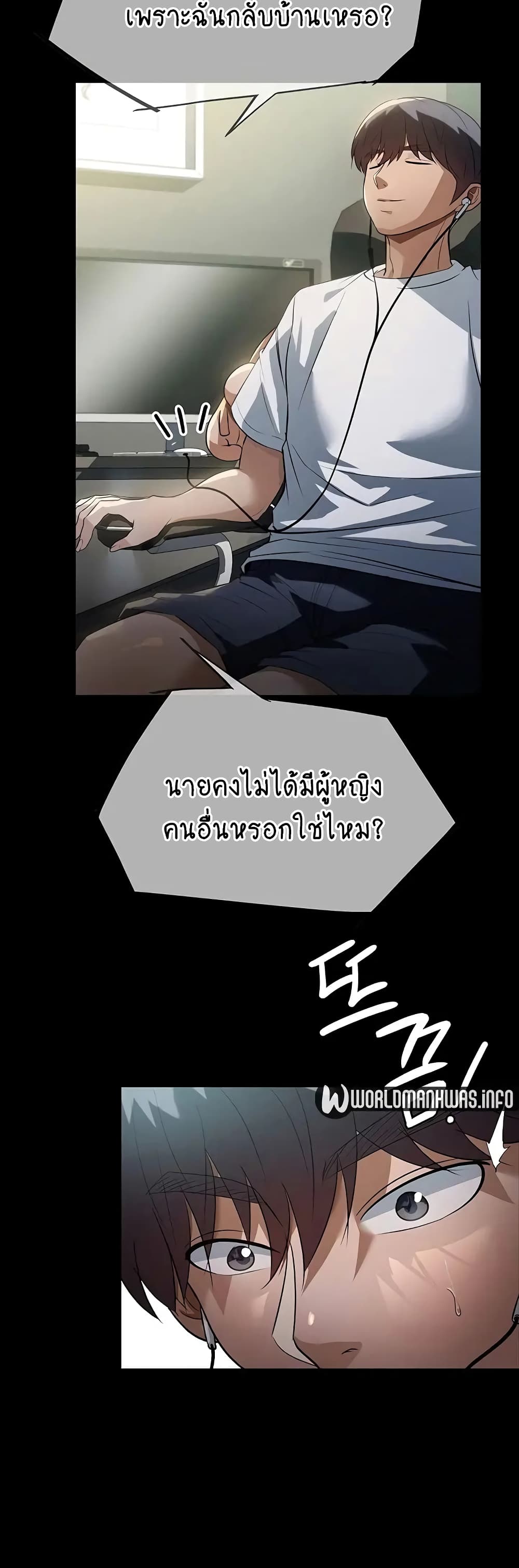 A Young Maid 8-8