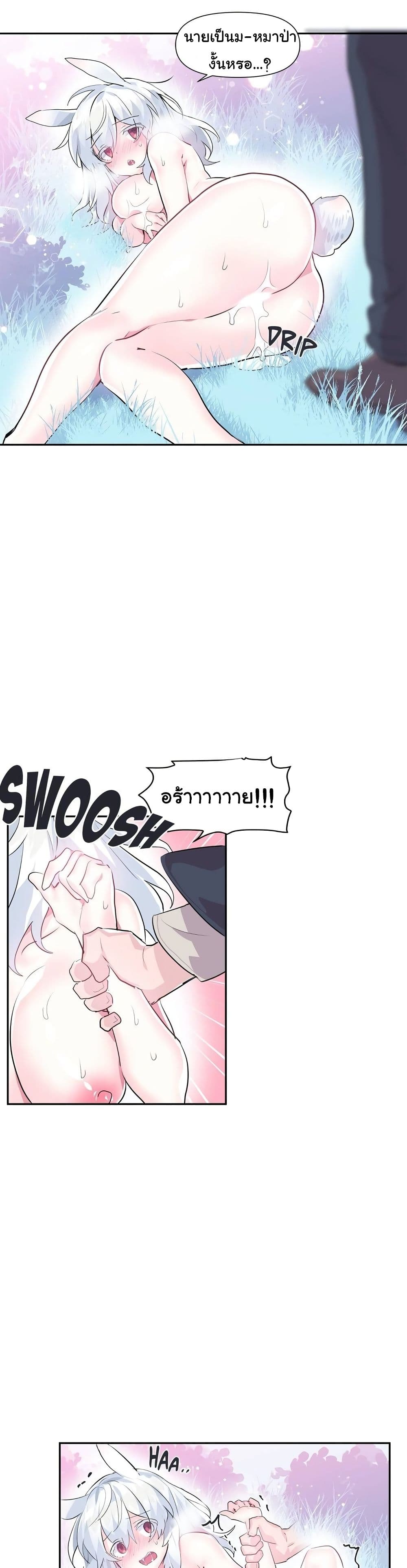 Log in to Lust-a-Land 15-15