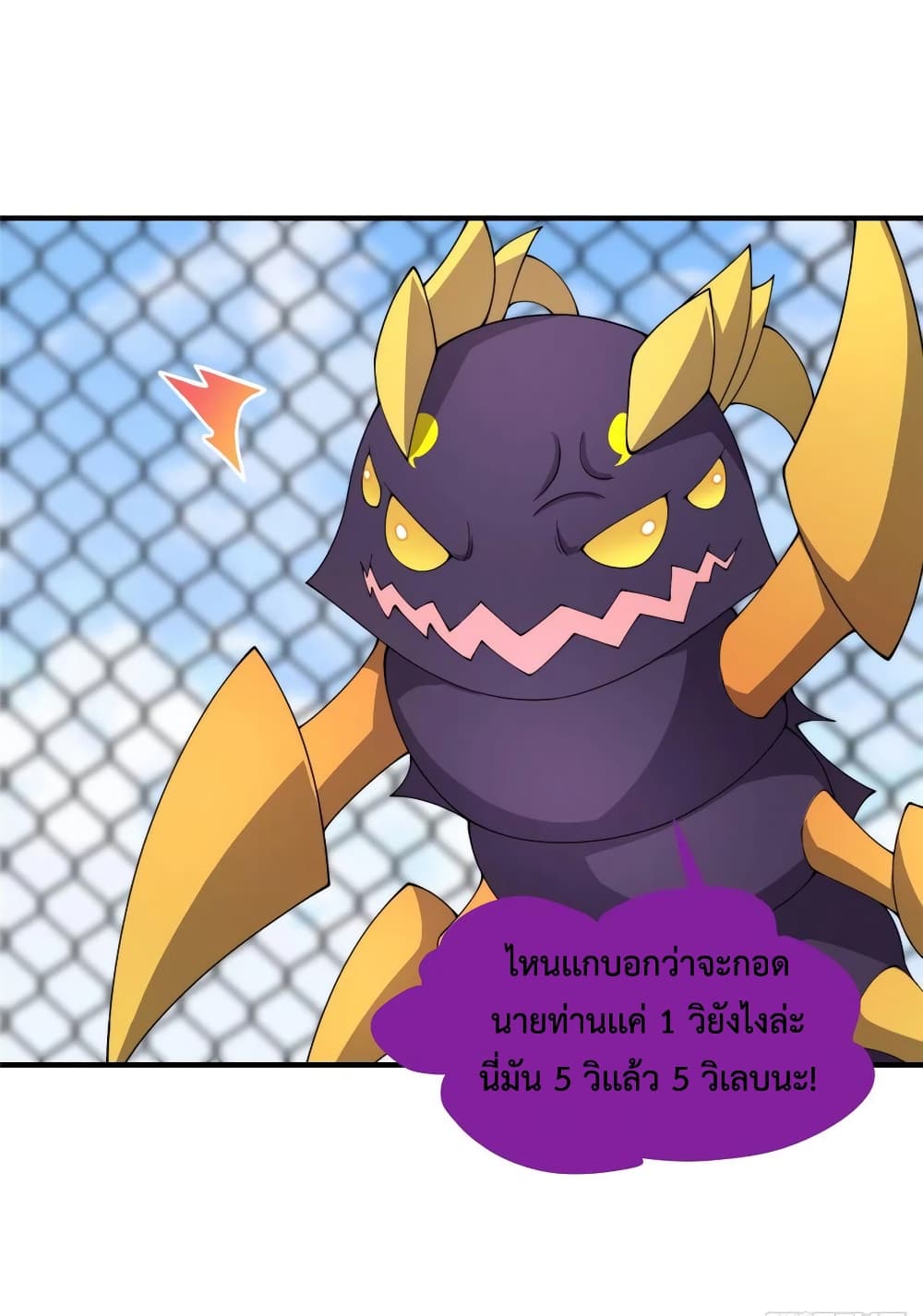 Monster Pet Evolution 62-62